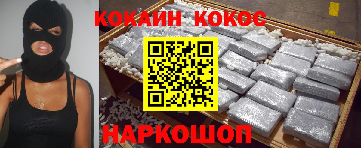 Чайковский  COCAIN VHQ  Кокаин Columbia  Cocaine  Вход с VPN 
