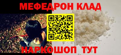 ешки Краснокаменск