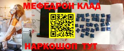 каннабис Краснознаменск