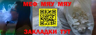 ешки Краснокаменск