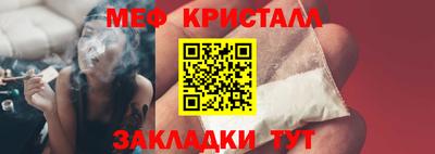 ешки Краснокаменск