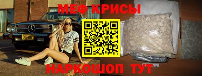 каннабис Краснознаменск