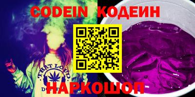 шишки Краснодар