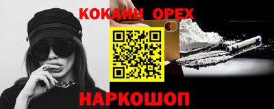 каннабис Краснознаменск