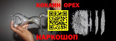 ешки Краснокаменск