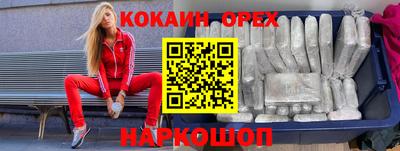 шишки Краснодар