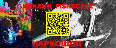 шишки Краснодар