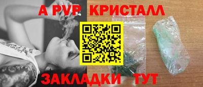 шишки Краснодар