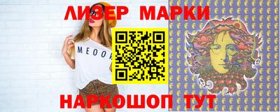 шишки Краснодар