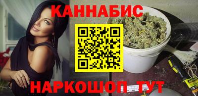 шишки Краснодар