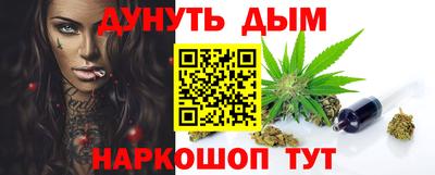 шишки Краснодар