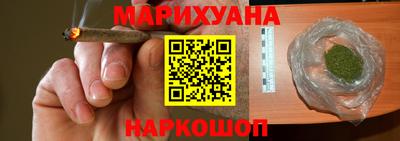 каннабис Краснознаменск