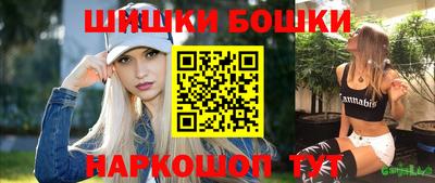ешки Краснокаменск
