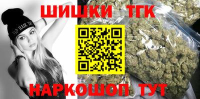 шишки Краснодар