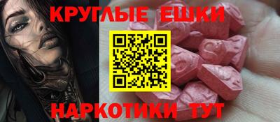 ешки Краснокаменск
