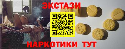 ешки Краснокаменск