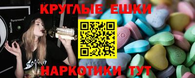 ешки Краснокаменск