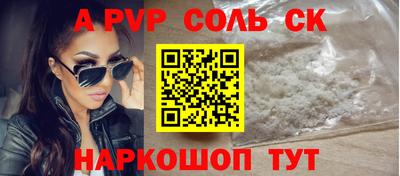 каннабис Краснознаменск