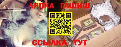 каннабис Краснознаменск