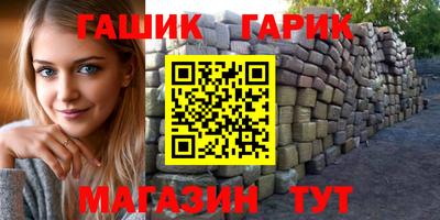 шишки Краснодар