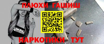каннабис Краснознаменск