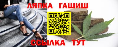гашиш Кунгур
