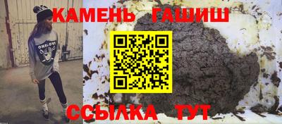 ешки Краснокаменск