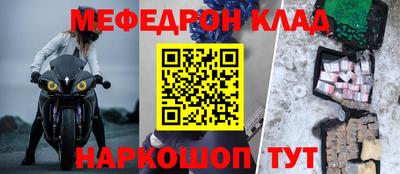 шишки Краснодар