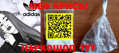 шишки Краснодар
