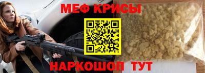 ешки Краснокаменск
