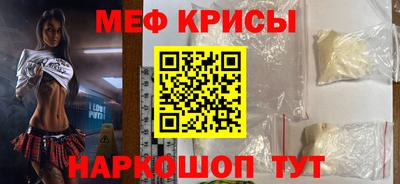 ешки Краснокаменск
