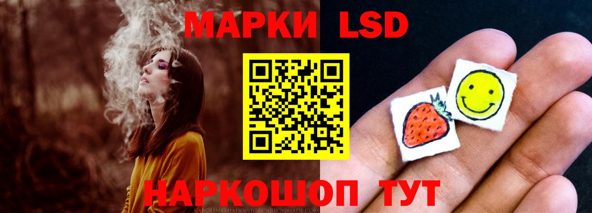 ЛСД экстази кислота  ЛСД экстази кислота  Вход с VPN  Чайковский 