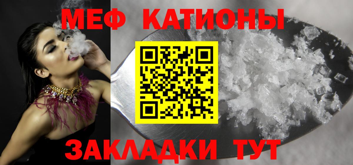 Меф  Чайковский