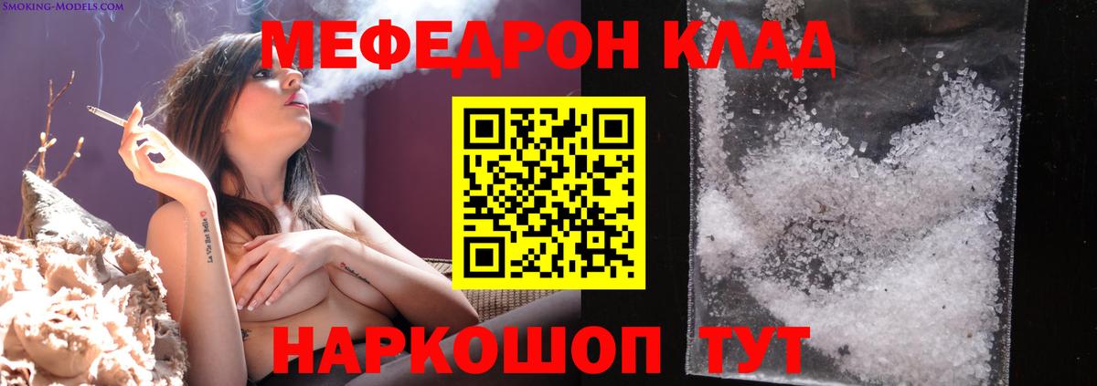 МЕТАМФЕТАМИН  Кокаин  APVP СК   ГАШИШ  Чайковский  Вход с VPN  Мефедрон   Конопля 