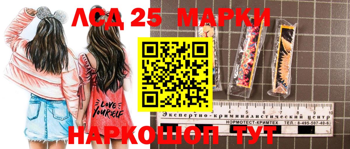 Марки N-bome 1,5мг  Вход с VPN  Марки N-bome 1,5мг  Марки NBOMe  где продают наркотики  Чайковский 