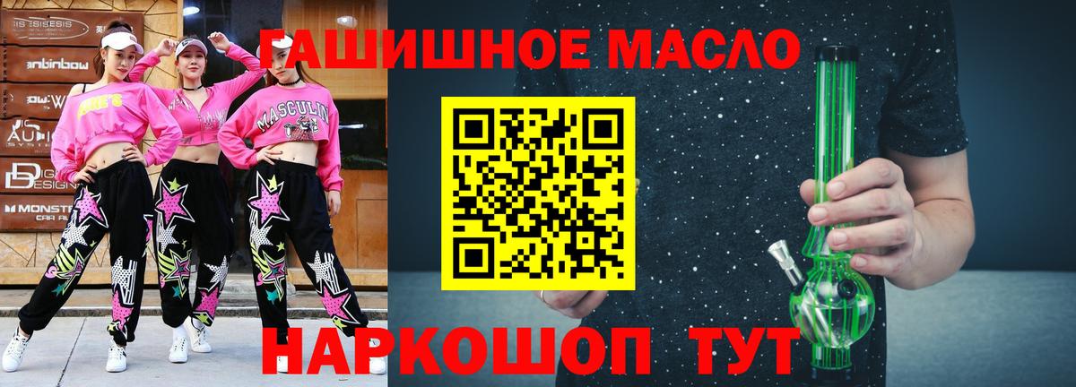 ТГК вейп с тгк  Вход с VPN  Чайковский 